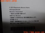 3UPJ=96610802]BMW523d(F10/FW20)2013y 前期 純正 ケース クイックガイド ナビ取説 ネットワーク 車両取扱説明書欠品 中古_s3