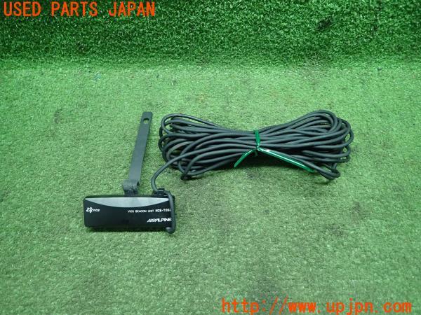 3UPJ=96630549]ALPINE アルパイン VICS BEACON UNIT HCE-T052 ビーコン アンテナ ユニット 中古_m0