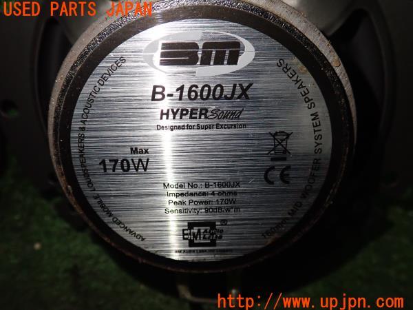 3UPJ=96680535]トヨタ ハイエース 200系(KDH205V)BM 16cm スピーカー B-1600JX 左右セット 中古_m1