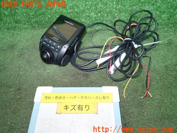 【中古】コムテック　ドラレコ　HDR360G✕2 中古】コムテック ドラレコ HDR360G 中古】コムテック ドラレコ