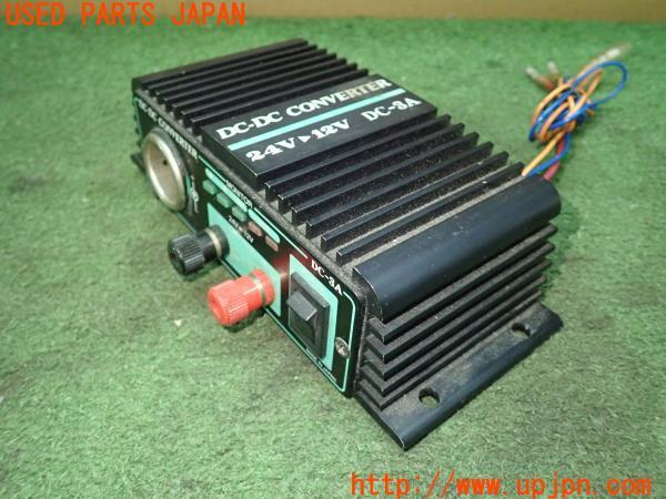 ランクル60系(HJ61V(改))後期 EXCEL DC-DCコンバーター DC-3A