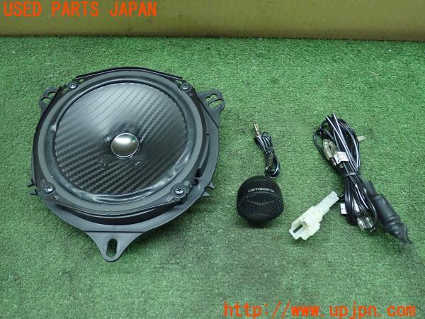 carrozzeria 据置スピーカー シルバー パイオニア製の据置型スピーカー【TS-R600】を購入｜さの～んの