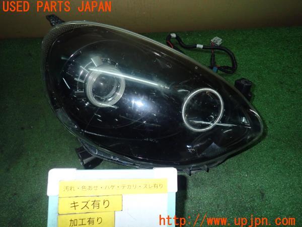 マーチ NISMO S(K13(改))純正加工 ヘッドライト プロジェクター