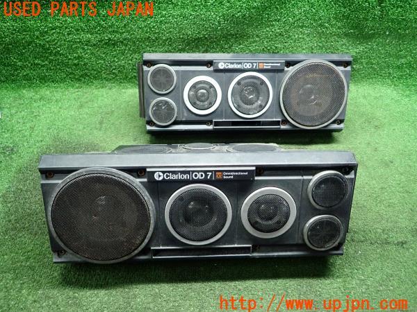 Clarion クラリオン スピーカー OD7 【公式通販】