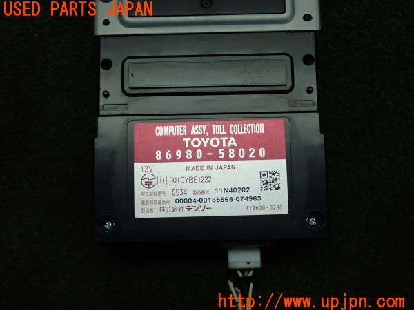 アルファード 2代目(GGH25W) 純正 ビルトインETC車載器 86980-58020