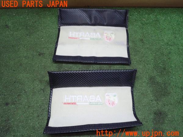 3UPJ=97020001]アバルト 500C(312142)社外 シートベルトパッド 中古_m2