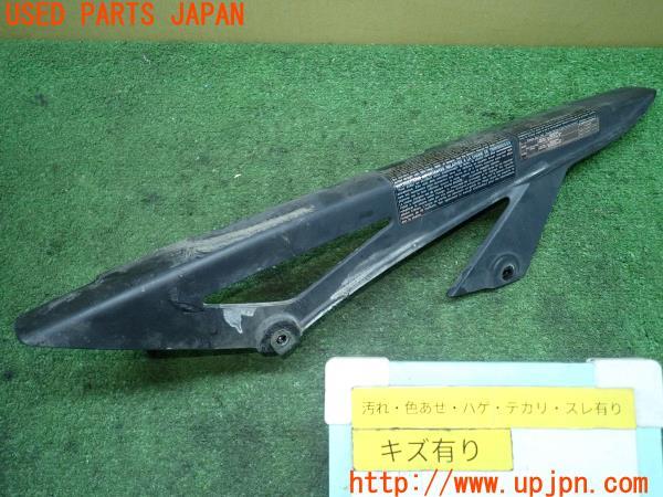 3UPJ=97250431]カワサキ・ニンジャ1000(ZXT00G)純正 チェーンカバー 中古_m0