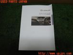 3UPJ=97300802]レクサスRX450h(GYL10W)取扱説明書 取説 ナビゲーションシステム マニュアル 中古_s0