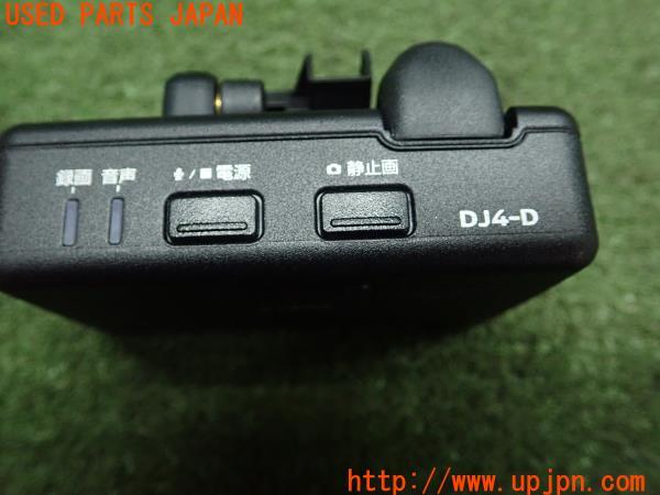 日産純正 ドライブレコーダー DJ4-D/G20A0-C9988 ドラレコ