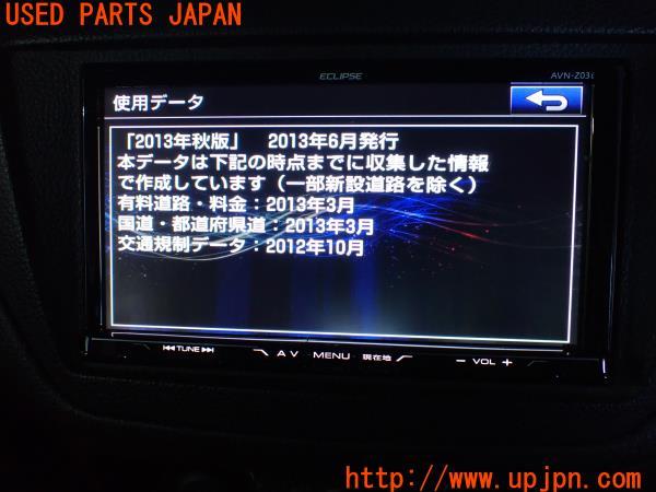 三菱 ランエボ7 GSR(CT9A)ECRIPSE イクリプス カーナビ AVN-Z03i
