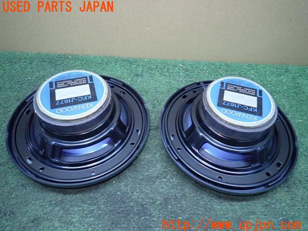 KENWOOD J3H スピーカー 青色 インプレッサ WRX TypeRA STi Version6(GC8 G型)KENWOOD ケンウッド