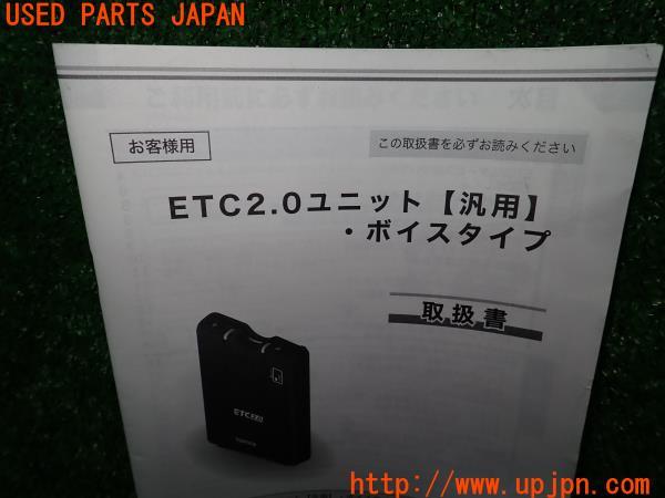 86(^^)様 リクエスト 2点 まとめ商品 Revolution Online Catalog / SSエキゾーストセット