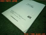 3UPJ=97950803]ハイエースバン 200系(KDH201V 2型)取扱説明書② 取説 ナビゲーションマニュアル 中古_s2