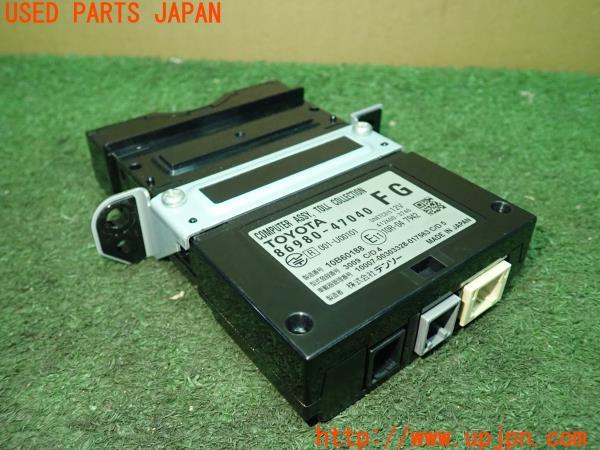 プリウスPHV(ZVW52)前期 純正ビルトイン ETC車載器 86980-47040 DSRC