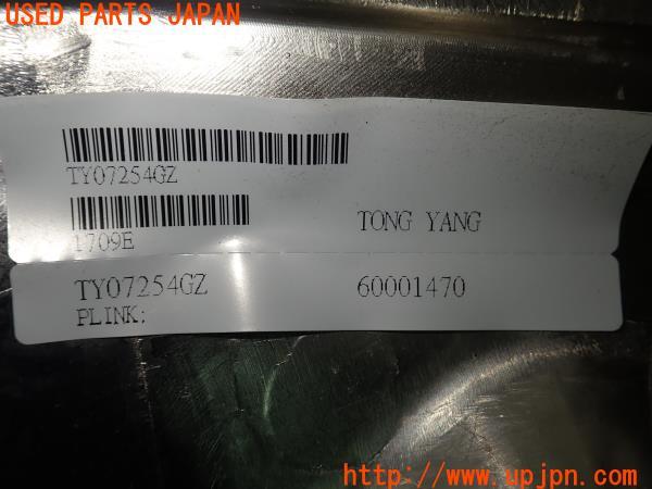 TOYOTA ハイラックスサーフ SSR-G(VZN185W)TONG YANG トンヤン
