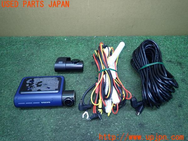 ボルボ V60(FD4204T)純正 ドライブレコーダー DR1-F DR1-R ドラレコ