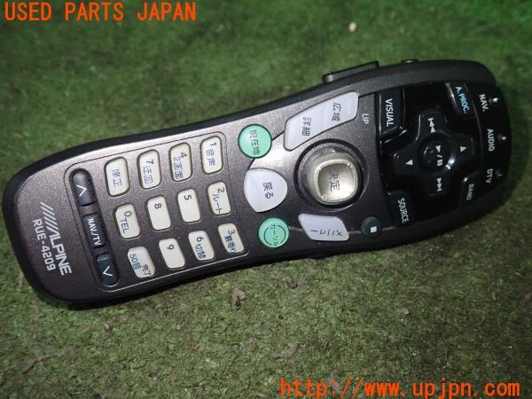 ボルボ XC60 T6(DB6304TXC)ALPINE アルパイン リモコン RUE-4209 中古