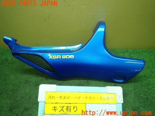 ヤマハ XSR900(RN80J)純正 サイドカバー 右 BEA-21721-00 中古 の商品 