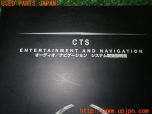 GM キャデラック CTS(X322A)取扱説明書 ナビ 取説 カーナビ