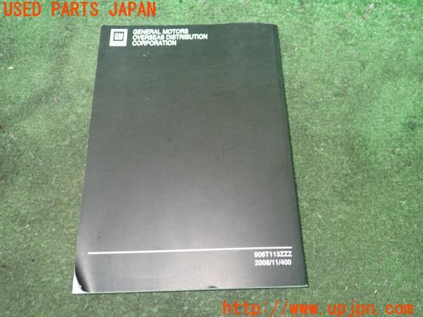GM キャデラック CTS(X322A)取扱説明書 ナビ 取説 カーナビ マニュアル