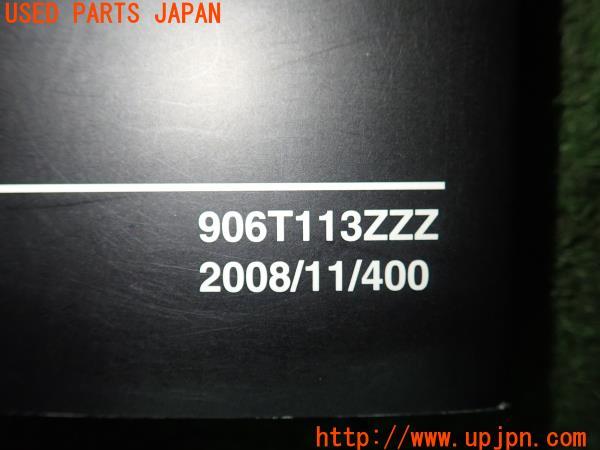 GM キャデラック CTS(X322A)取扱説明書 ナビ 取説 カーナビ マニュアル
