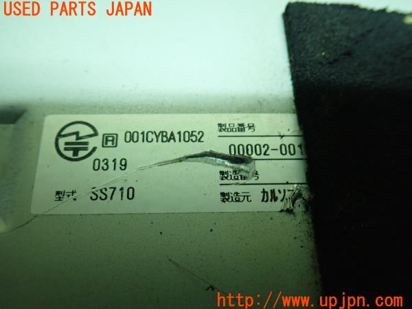 フェアレディZ(Z33)前期 純正ビルトイン カルソニックカンセイ