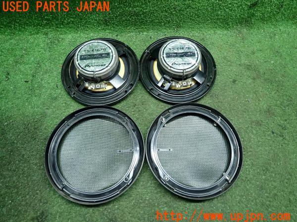 ランクル80系(FZJ80G)中期 carrozzeria カロッツェリア 16cm