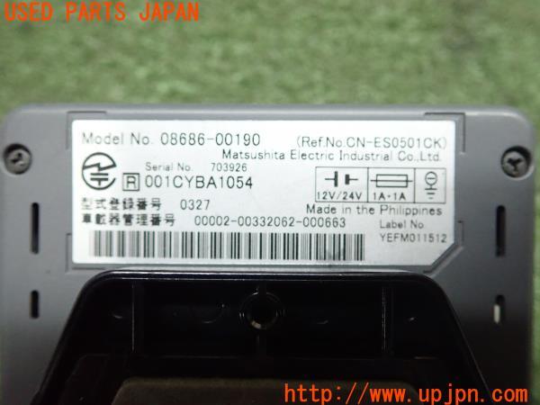 TOYOTA トヨタ純正 ETC車載器 08686-00190 音声NG CN-ES0501CK