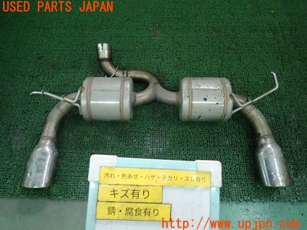 ジープラングラー アンリミテッド(JK36L)JAOS ジャオス マフラー