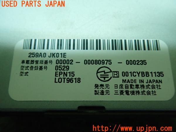 フェアレディZ(Z34)後期 純正ビルトイン ETC車載器 259A0 JK01E