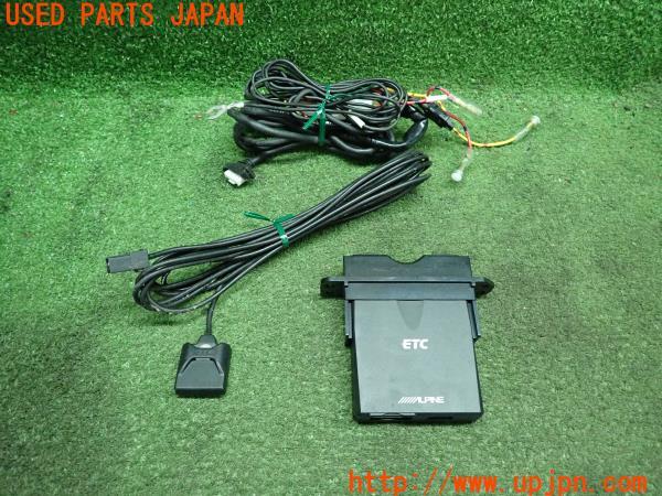 アルパイン HCE-B120V ナビ連動 ETCユニット (光ビーコン付) アンテナ