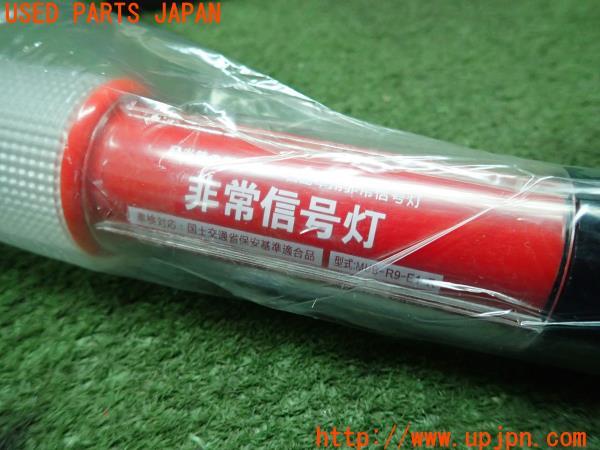 3UPJ=99470590]アルファロメオ・ジュリア(952系)純正 非常信号灯 ライト 株式会社 小林総研 緊急 中古_m1