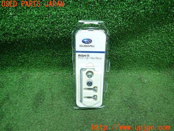 BRZ(86)(ZD8)A型 純正 McGard マックガード ナンバープレート