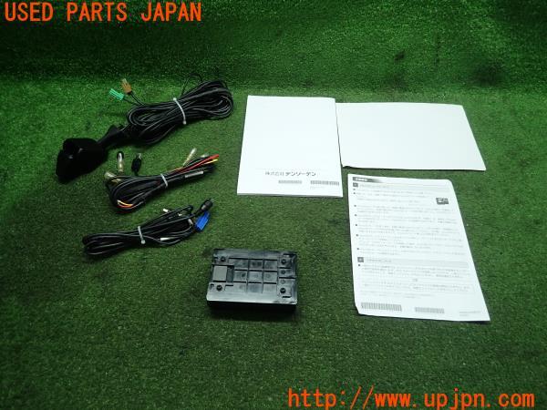 BRZ(86)(ZD8)A型 スバル純正 ドライブレコーダー H0013VC300