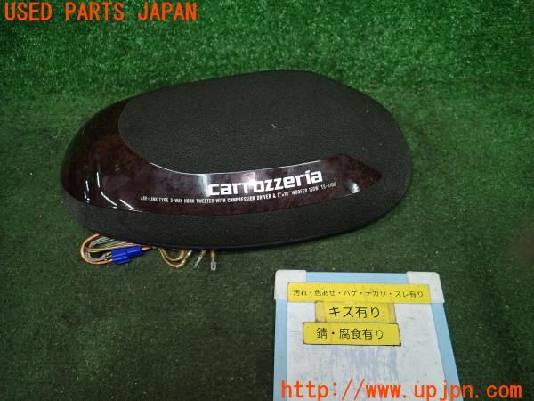 3UPJ=99560537]三菱 スタリオン GSR-II(A183A)PIONEER carrozzeria TS