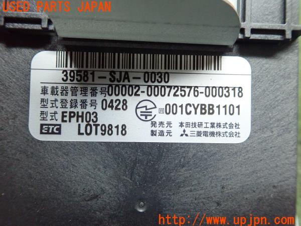 レジェンド(KB2)LEGEND I 純正 ETC車載器 39581-SJA-0030/三菱電機