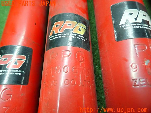 ジムニー(JB23W)ワイルドウインド 7型 RPG ショックアビソーバー