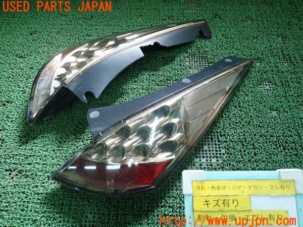 z33 テールランプ　前期 日産フェアレディZ Z33（前期）純正 テールランプ テールライト