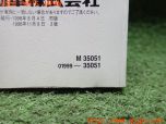 3UPJ=99720802]ハイラックスサーフ(RZN185W)中期 取扱説明書 取説 車両マニュアル 中古_s2