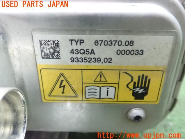 ひーひー BMW i3(1Z00)前期 2013y 純正 ヒーター 670370.08 中古 の商品