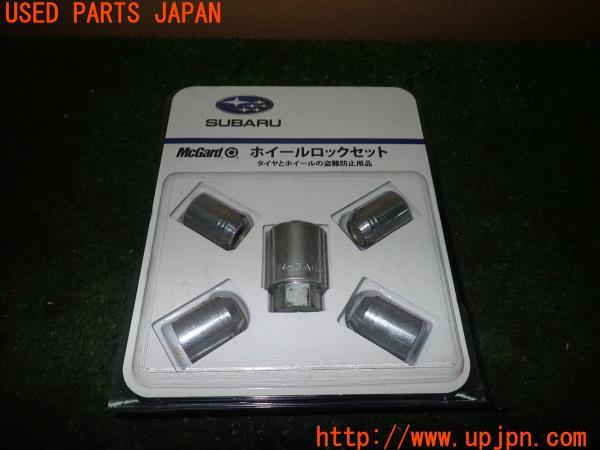 BRZ(86)(ZD8 A型)純正 ホイールロックナット B3277YA001 中古 の商品 