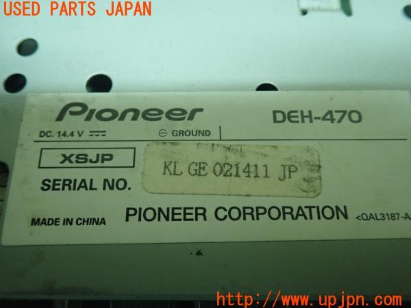 3UPJ=10010518]ランクル60(HJ60V)後期 carrozzeria カロッツェリア オーディオ DEH-470 中古_m3