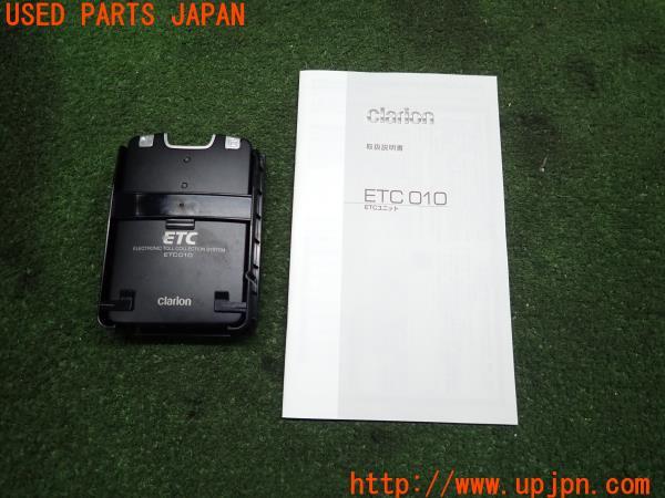 3UPJ=10020503]ポルシェ パナメーラ 4(970)2013y Clarion クラリオン ETC車載器 ETC010 ユニット 中古_m0