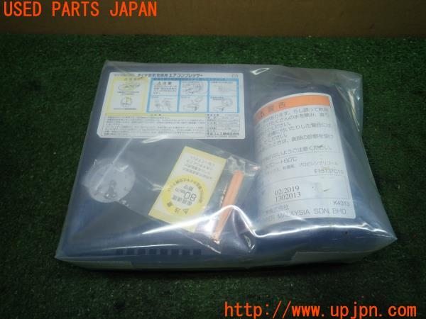 3UPJ=10030625]CX-5(KE2FW)純正 パンク修理キット 中古_m1
