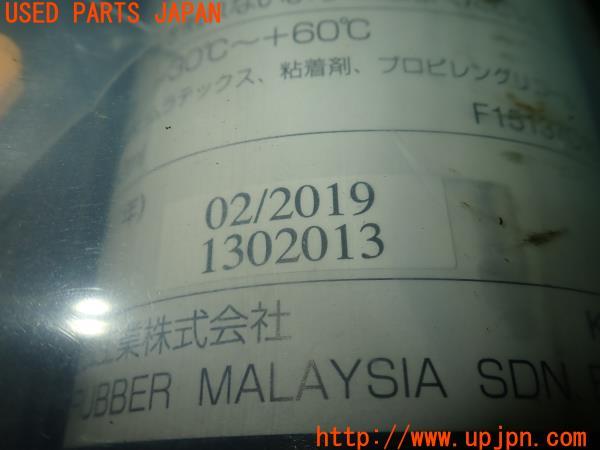 3UPJ=10030625]CX-5(KE2FW)純正 パンク修理キット 中古_m2