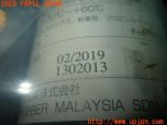 3UPJ=10030625]CX-5(KE2FW)純正 パンク修理キット 中古_s2