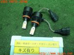 3UPJ=10080505]アウトランダーPHEV(GG2W)前期 社外 LEDバルブ フォグ用 中古_s0