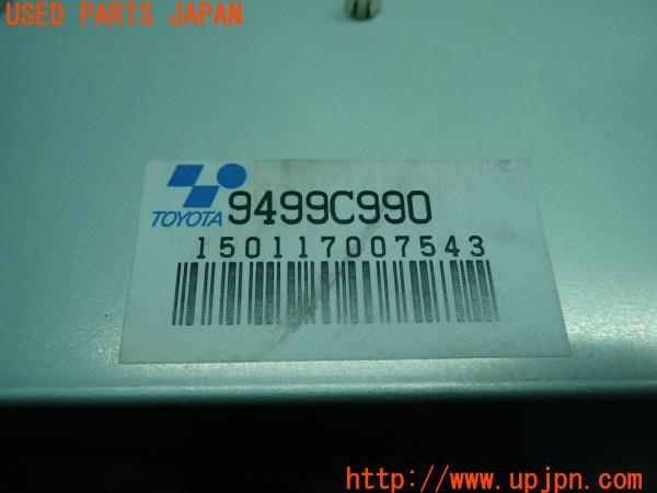 3UPJ=10080580]アウトランダーPHEV(GG2W)前期 純正 ACインバーター 9499C990 中古_m2