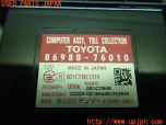 3UPJ=10100503]レクサス CT200h(ZWA10)純正ビルトイン ETC車載器 86980-76010 中古_s2