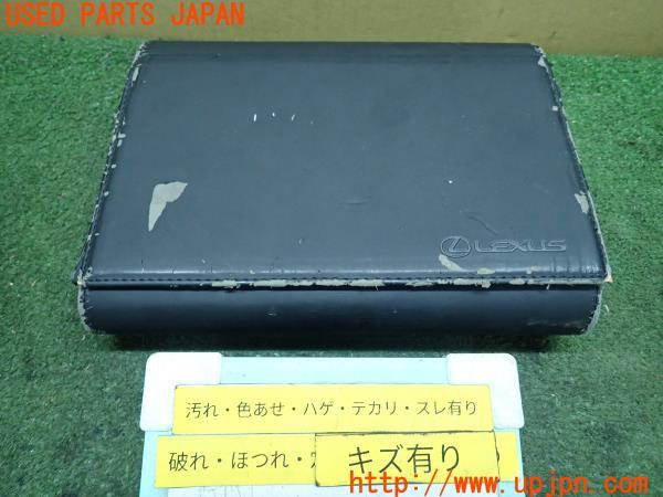 3UPJ=10100801]レクサス CT200h(ZWA10)取扱説明書 車検証ケース 中古_m0